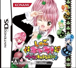 Shugo Chara! Norinori! Chara-Nari Zumu