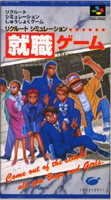 Shuushoku Game