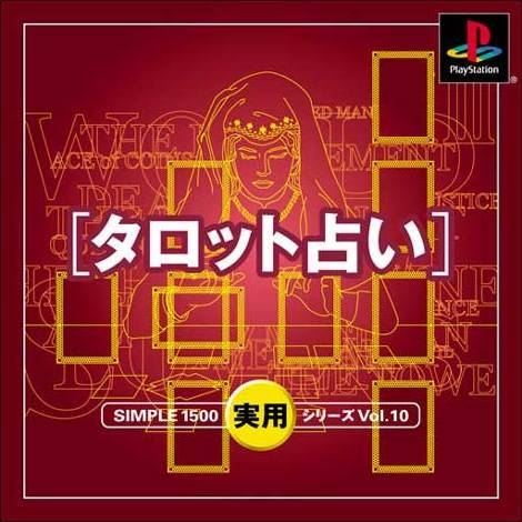 Simple 1500 Jitsuyou Series Vol. 10: Tarot Uranai