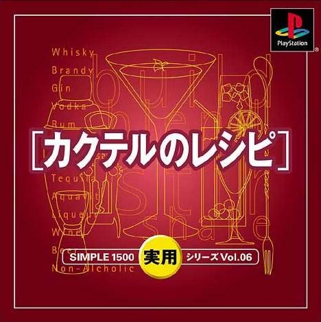 Simple 1500 Jitsuyou Series Vol. 6: Cocktail no Recipe