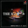 Simple 1500 Series Vol. 11: The Pinball
