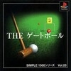 Simple 1500 Series Vol. 23: The Gateball
