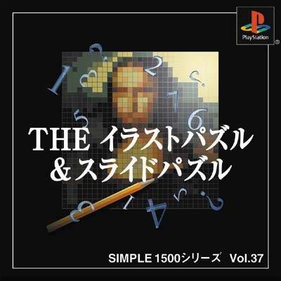 Simple 1500 Series Vol. 37: The Illustration Puzzle and Slide Puzzle