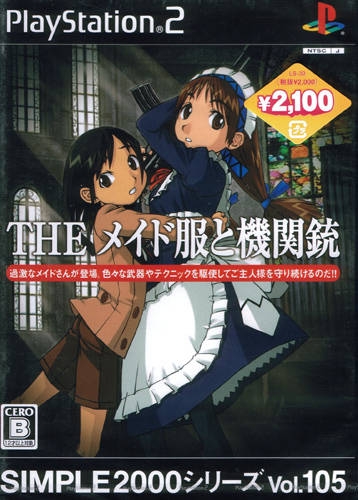 Simple 2000 Series Vol. 105: The Maid Fuku to Kikanjuu