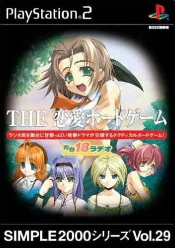 Simple 2000 Series Vol. 29: The Renai Board - Seishun 18 Radio