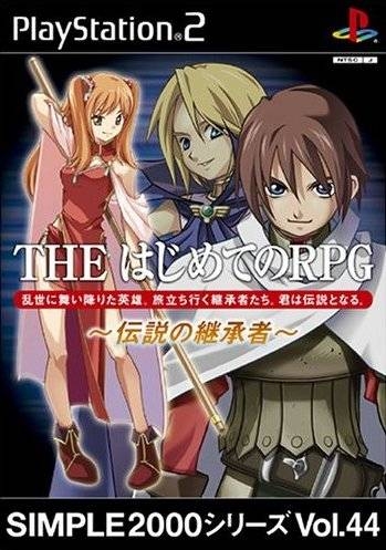 Simple 2000 Series Vol. 44: The Hajimete no RPG
