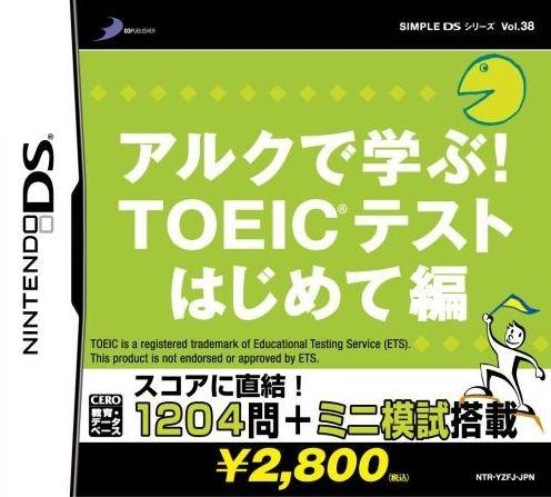 Simple DS Series Vol. 38: Arc de Manabu! Toeic Test Hajimete Hen