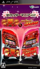 Slotter Mania P: SanSan HanaHana & SanSan Oasis