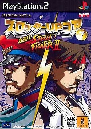 Slotter UP Core 7: Dekitou da! Street Fighter II