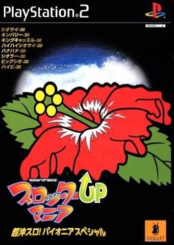 Slotter UP Mania