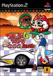 Slotter UP Mania 5