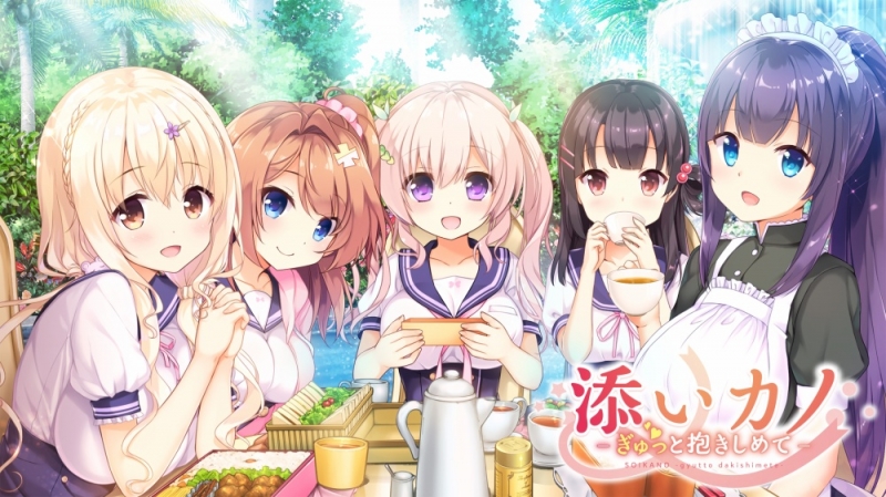 Soi Kano: Gyutto Dakishimete
