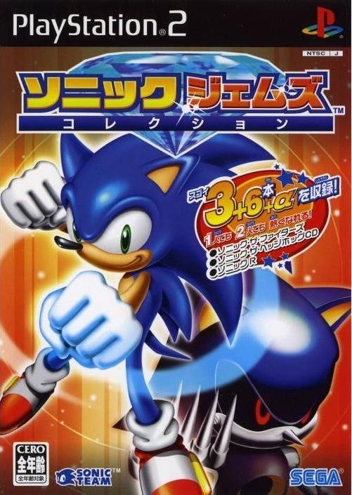 Sonic Gems Collection