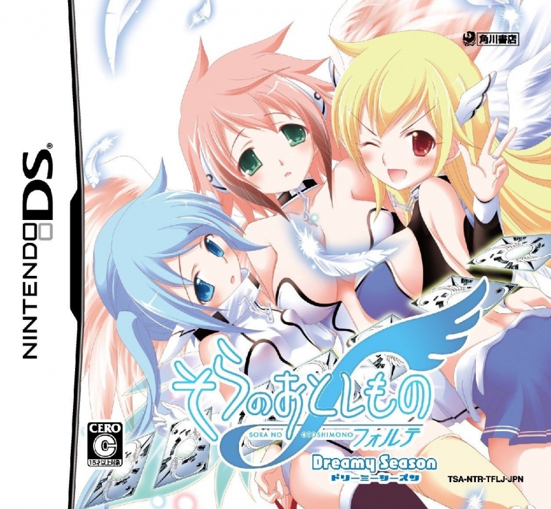 Sora no Otoshimono Forte: Dreamy Season