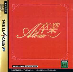 Sotsugyou Album