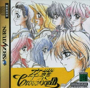 Sotsugyou Crossworld