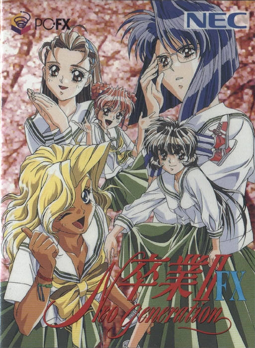 Sotsugyou II: Neo Generation