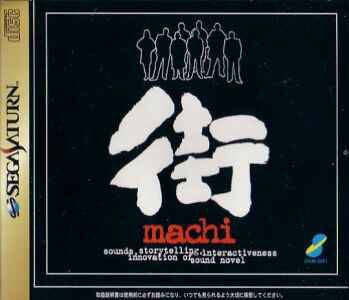 Sound Novel Machi