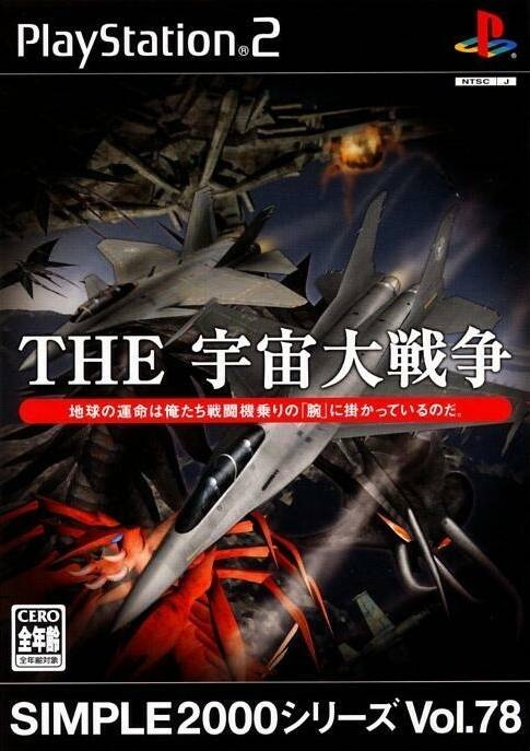 Space War Attack
