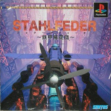 Stahlfeder