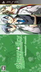 Starry * Sky: In Summer - PSP Edition