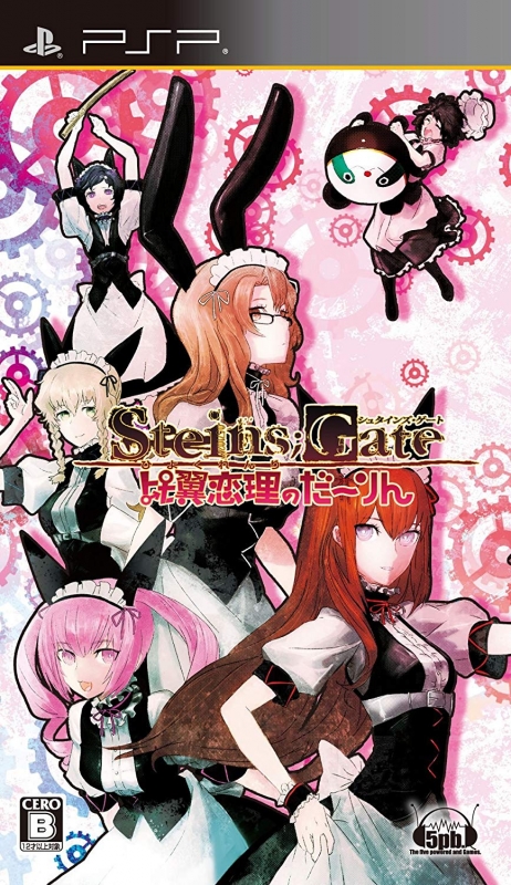 Steins;Gate: Darling of Loving Vows