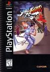 Street Fighter Alpha: Warriors' Dreams