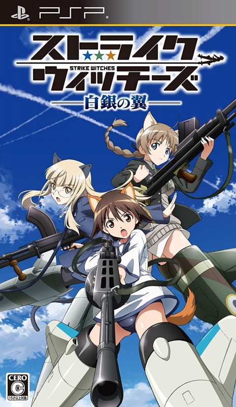 Strike Witches: Shirogane no Tsubasa