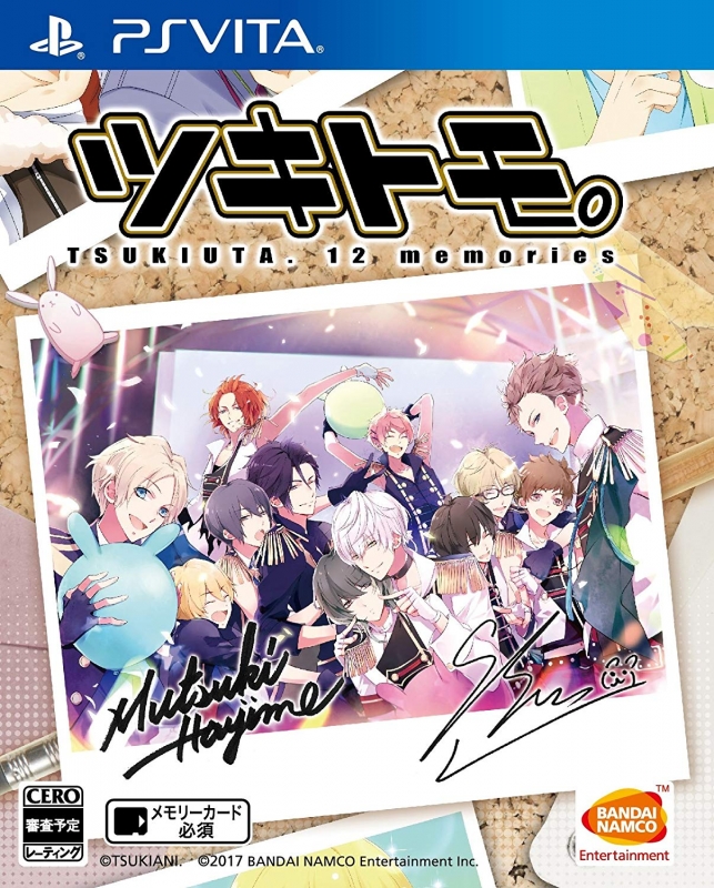Sukitomo. Tsukiuta. 12 Memories
