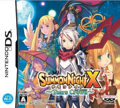 Summon Night X: Tears Crown