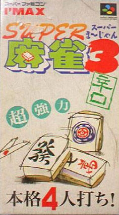 Super Mahjong 3: Karakuchi