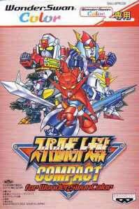 Super Robot Taisen Compact for WonderSwan Color