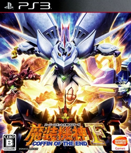 Super Robot Wars OG Saga Masou Kishin F: Coffin of the End