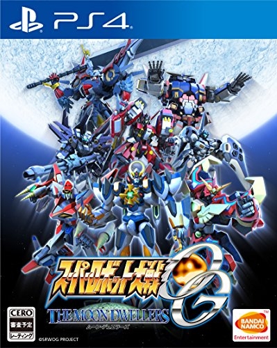 Super Robot Wars OG: The Moon Dwellers