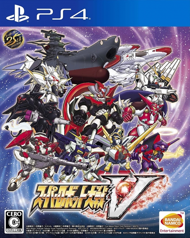 Super Robot Wars V