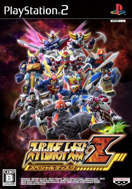 Super Robot Wars Z