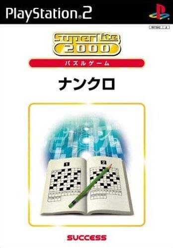 SuperLite 2000 Puzzle: Nankuro