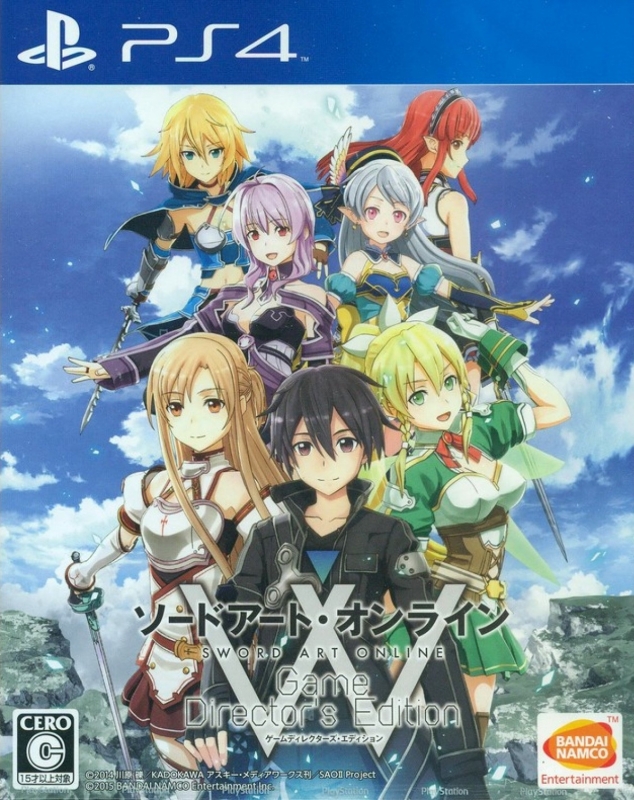 Sword Art Online: Game Director's Edition