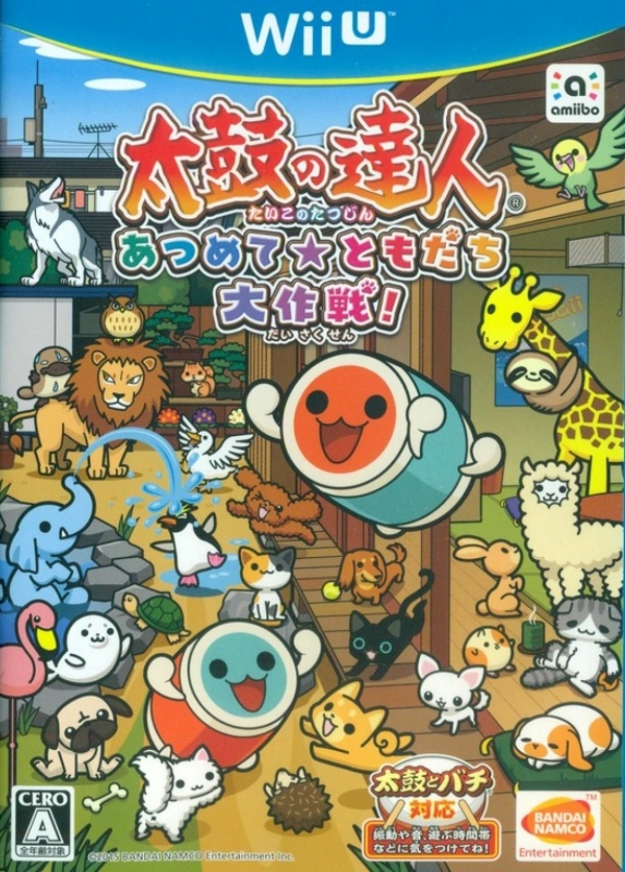 Taiko no Tatsujin: Atsumete Tomodachi Daisakusen!