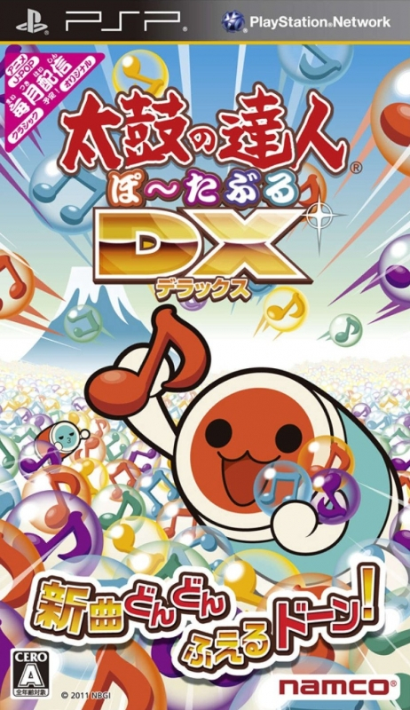 Taiko no Tatsujin Portable DX