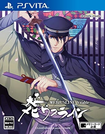 Taishou Moebius Line Vitable