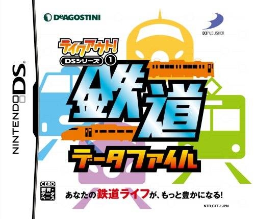Take-Out! DS Series 1: Tetsudou Data File