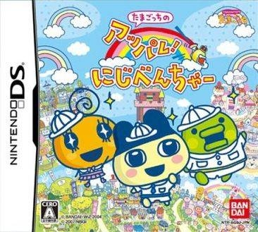 Tamagotchi no Appare! Niji Venture