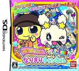 Tamagotchi no Narikiri Channel