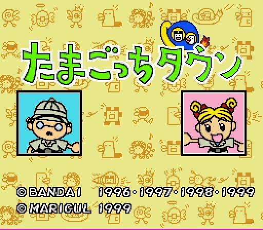 Tamagotchi Town