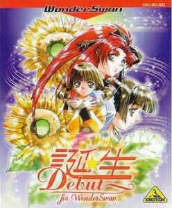 Tanjou Debut for WonderSwan