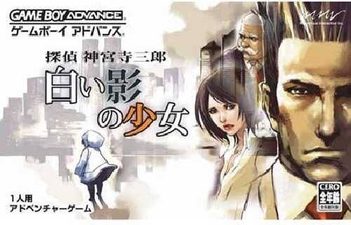 Tantei Jinguuji Saburo: Shiroi Kage no Shoujo
