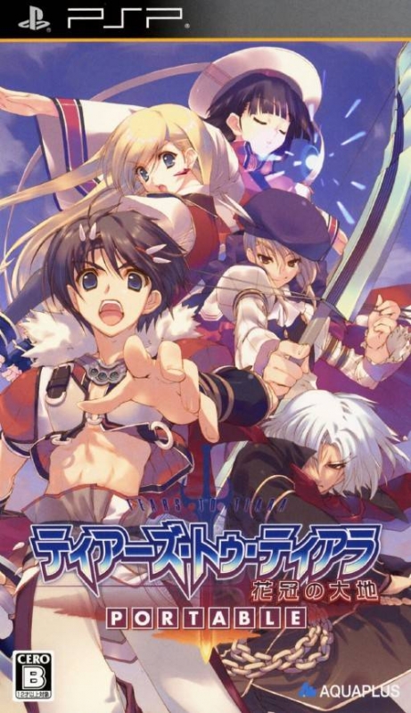 Tears to Tiara: Kakan no Daichi Portable