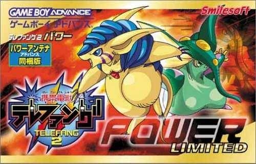 Telefang 2