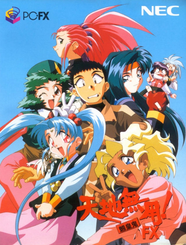 Tenchi Muyou! Ryououki FX